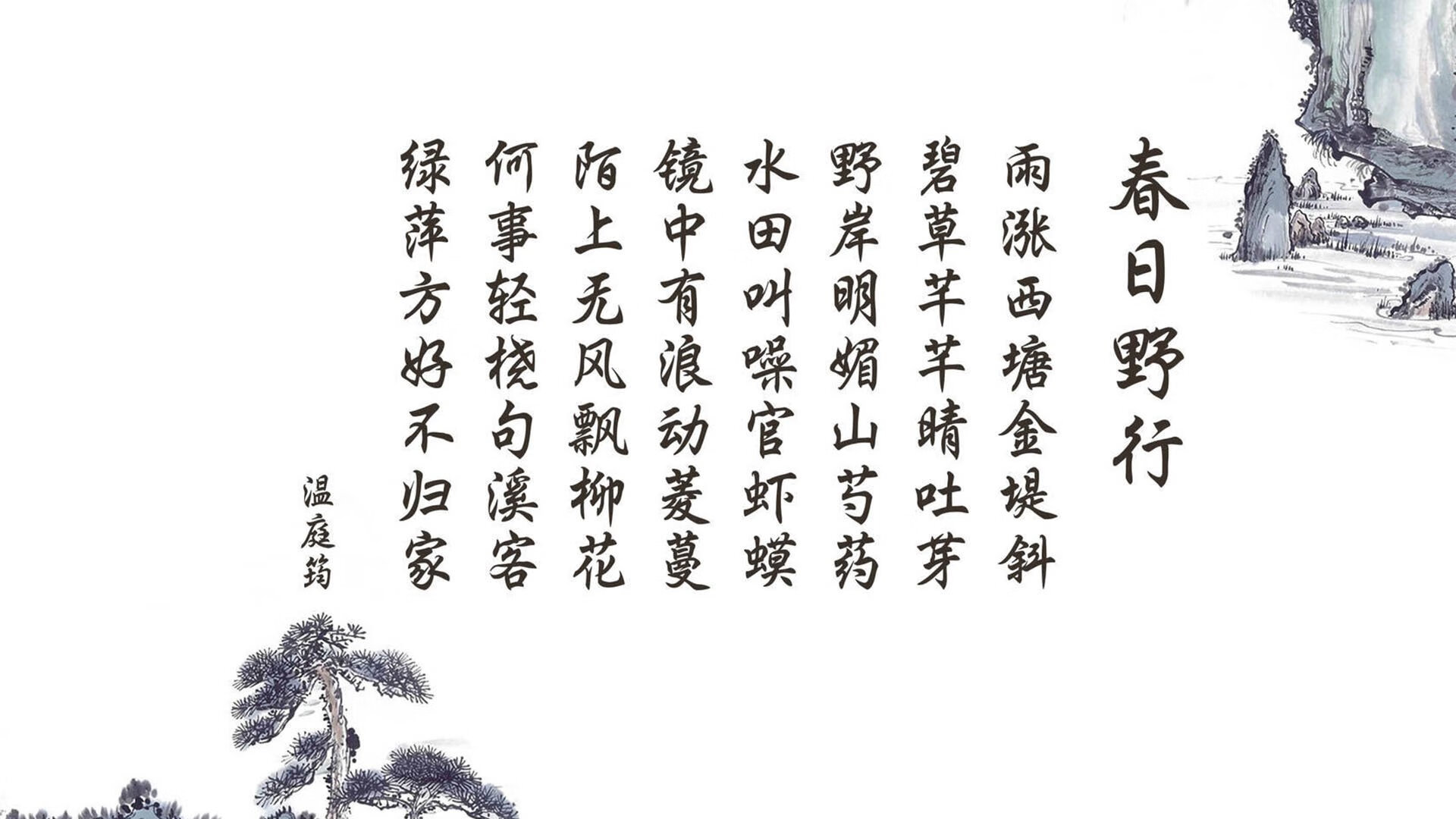 “新都香城赛场，福乐球决赛迎来激烈对决”